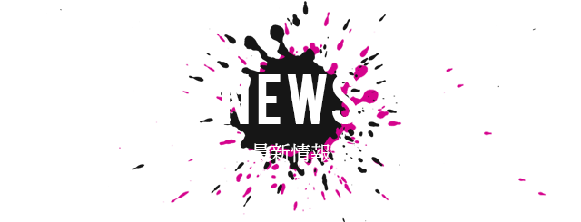 NEWS